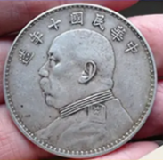 钱币回收，邮票、纸币、银元回收