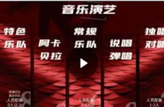 活动策划、礼仪模特、主持、舞蹈乐队、舞狮